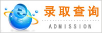 湖北第二师范学院成人教育录取查询