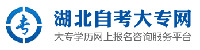 成人大专